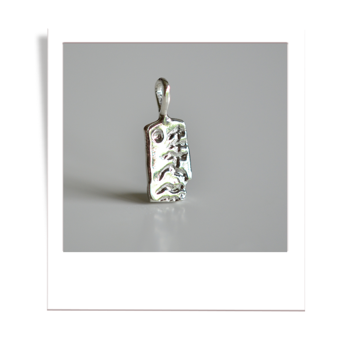 Silver white pine pendant